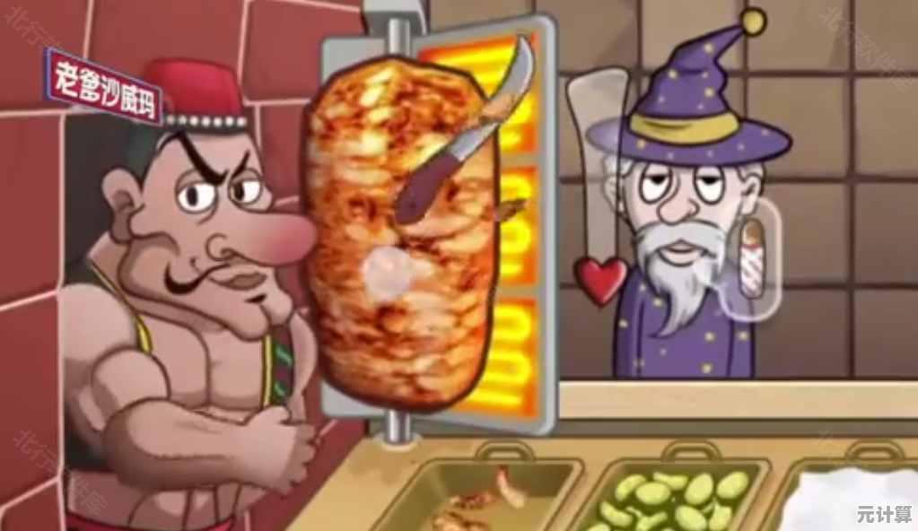 想体验美式手绘风的餐厅经营乐趣?快来试试《老爹沙威玛》 想体验美式手绘风的餐厅经营乐趣?快来试试《老爹沙威玛》