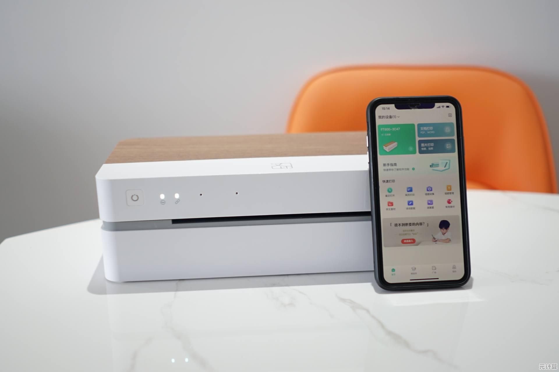 轻松实现打印机与Windows 11电脑的无线连接教程 轻松实现打印机与Windows 11电脑的无线连接教程