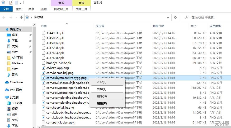 如何挑选专业数据恢复软件?电脑文件误删救援方案一览 如何挑选专业数据恢复软件?电脑文件误删救援方案一览