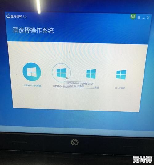 轻松获取最新笔记本操作系统,快速下载安装全程指南 轻松获取最新笔记本操作系统,快速下载安装全程指南