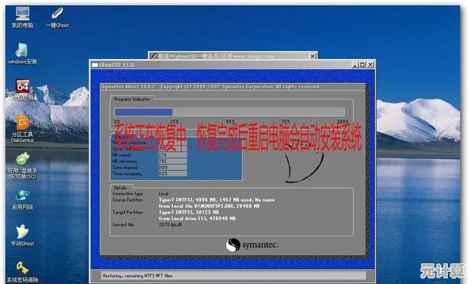 轻松获取最新笔记本操作系统,快速下载安装全程指南 轻松获取最新笔记本操作系统,快速下载安装全程指南