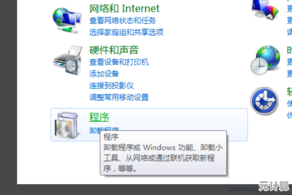 Windows更新是否不可或缺?深入解析其价值与影响 Windows更新是否不可或缺?深入解析其价值与影响