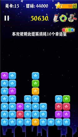 关卡挑战不过瘾?消灭星星2017的叠加分数机制让你欲罢不能! 关卡挑战不过瘾?消灭星星2017的叠加分数机制让你欲罢不能!