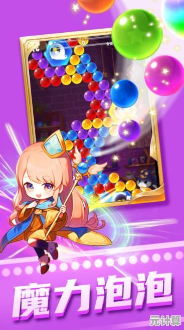 还在找休闲解压的神器？超级万人迷安卓版》让你打造专属角色，开启浪漫之旅！