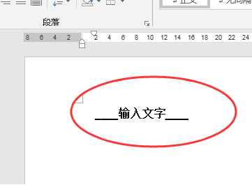 轻松学会在键盘上打出下划线的多种方式 轻松学会在键盘上打出下划线的多种方式