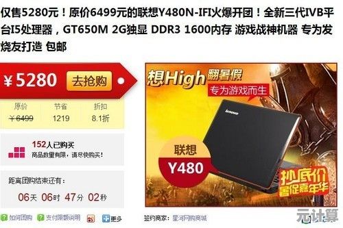 2025年联想官网高效购物攻略:精准选购最适合你的产品 2025年联想官网高效购物攻略:精准选购最适合你的产品