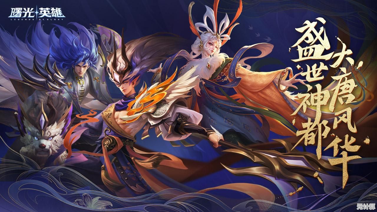 想体验激情澎湃的5v5团战？为什么不试试《曙光英雄国际服》