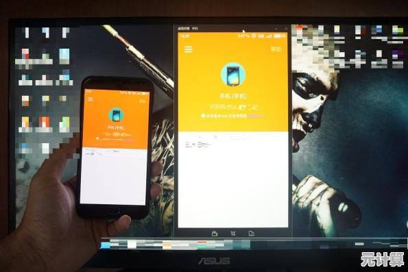 零基础也能学会的远程控制电脑详细指南与实用技巧