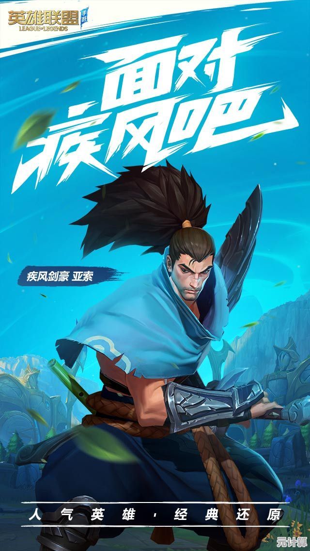 英雄联盟手游Wild Rift国际服，一键体验无国界对决！