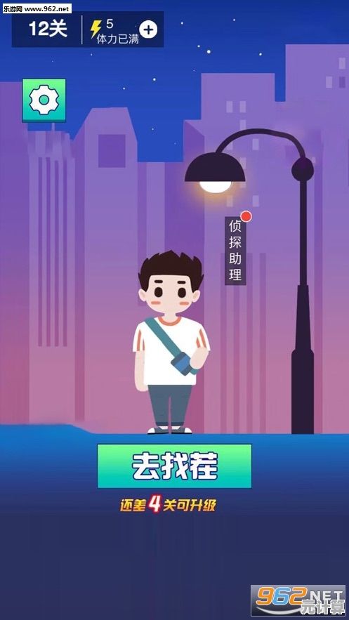 想挑战排序与找茬的极限?不来试试《排序巅峰大师》吗? 想挑战排序与找茬的极限?不来试试《排序巅峰大师》吗?