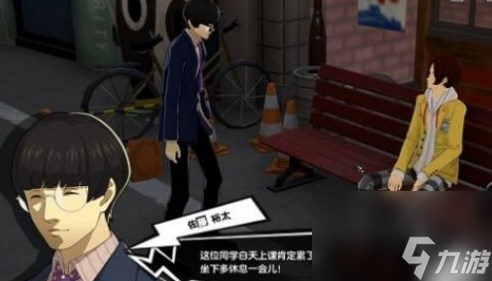 想要体验《女神异闻录夜幕魅影》中原创剧情与全新角色的冒险吗? 想要体验《女神异闻录夜幕魅影》中原创剧情与全新角色的冒险吗?