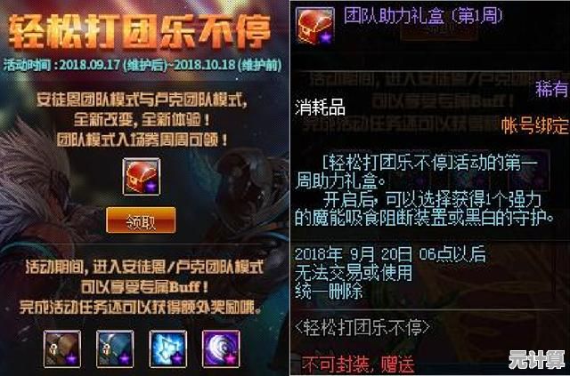 想要收集强力角色，组建专属异能者队伍？驱入虚空》不容错过！