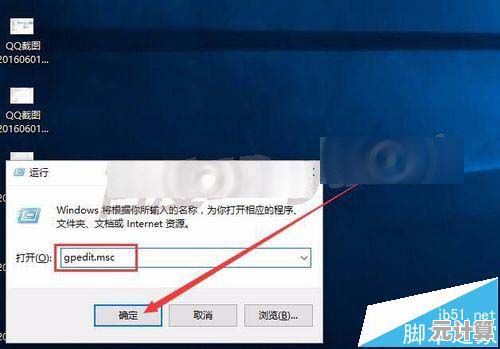 解决Win10个性化选项打不开问题的详细操作指南 解决Win10个性化选项打不开问题的详细操作指南