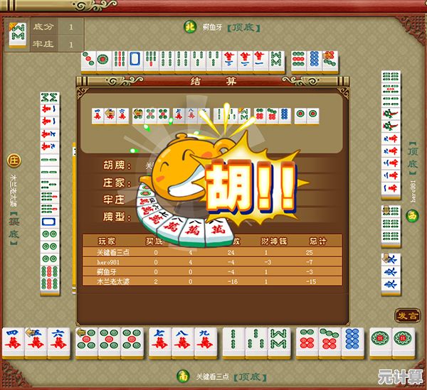 游戏茶苑:畅游虚拟乐园,体验游戏世界的无限魅力 游戏茶苑:畅游虚拟乐园,体验游戏世界的无限魅力