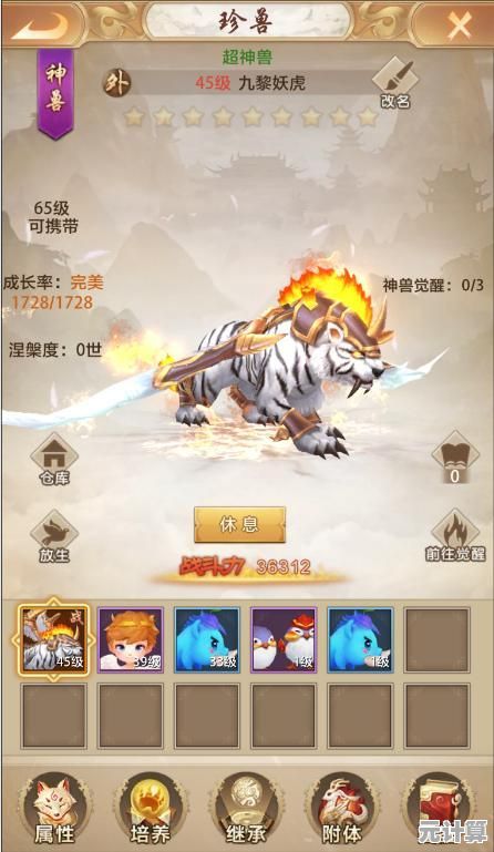 拥有神兽助阵的武侠手游有多爽?天龙八部手游荣耀版难道不值得一试? 拥有神兽助阵的武侠手游有多爽?天龙八部手游荣耀版难道不值得一试?