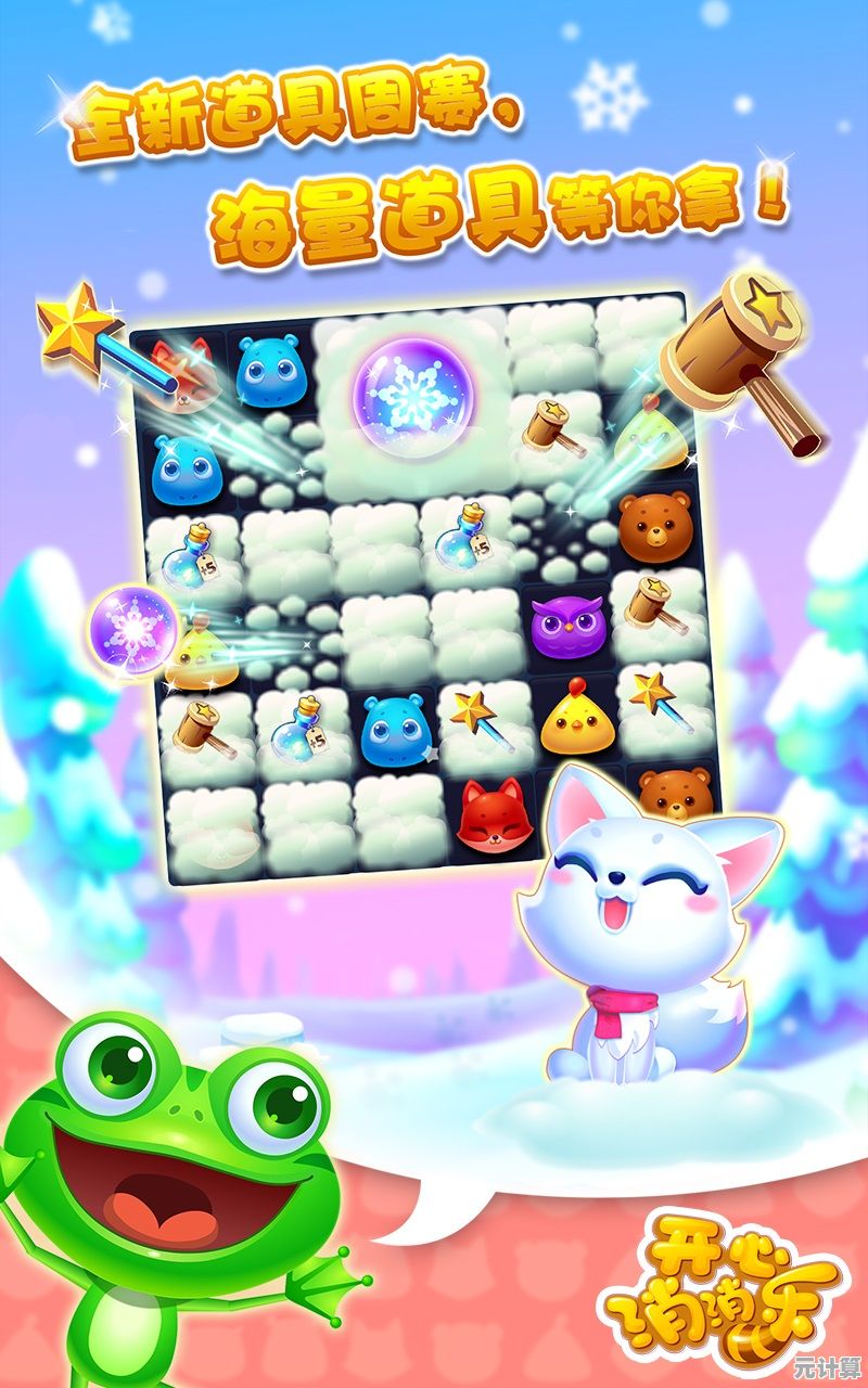 乐消乐翻新篇章，考验你的消除技巧与策略极限！