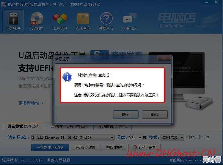 一体机系统重装详细步骤与操作指南全解析 一体机系统重装详细步骤与操作指南全解析