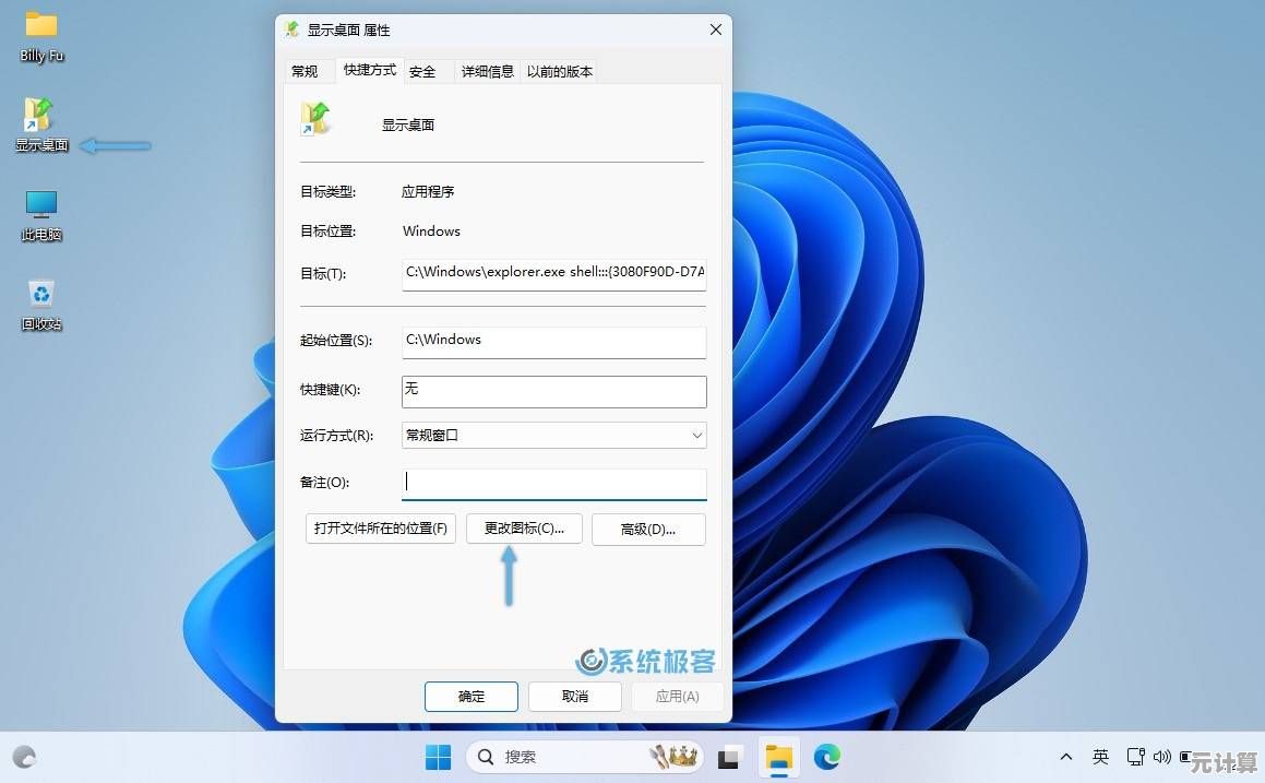 轻松掌握Windows 11多桌面操作技巧,提升电脑使用效率 轻松掌握Windows 11多桌面操作技巧,提升电脑使用效率