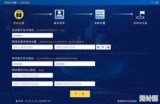 掌握手机服务密码查询技巧：合法操作与注意事项全面指南