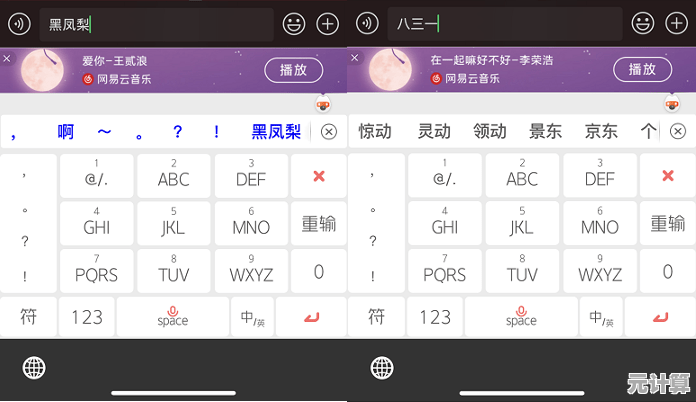 酷狗输入法让您打字如飞,体验前所未有的流畅输入乐趣! 酷狗输入法让您打字如飞,体验前所未有的流畅输入乐趣!