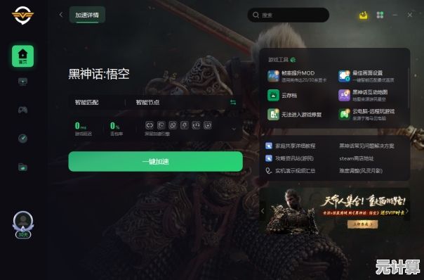 还在寻找策略与神话结合的游戏？二十四小时》带你体验不一样的争霸之旅！