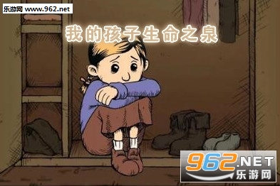 如何在战争阴影中培养孩子的健全人格?我的孩子生命之泉完整版》给你答案! 如何在战争阴影中培养孩子的健全人格?我的孩子生命之泉完整版》给你答案!