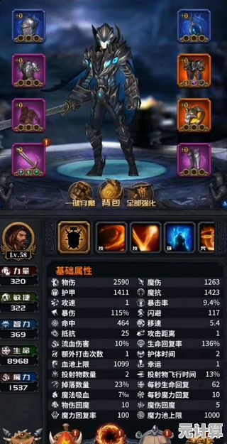 想要自由搭配装备功法?吞噬进化战场》不就是你的最佳选择? 想要自由搭配装备功法?吞噬进化战场》不就是你的最佳选择?