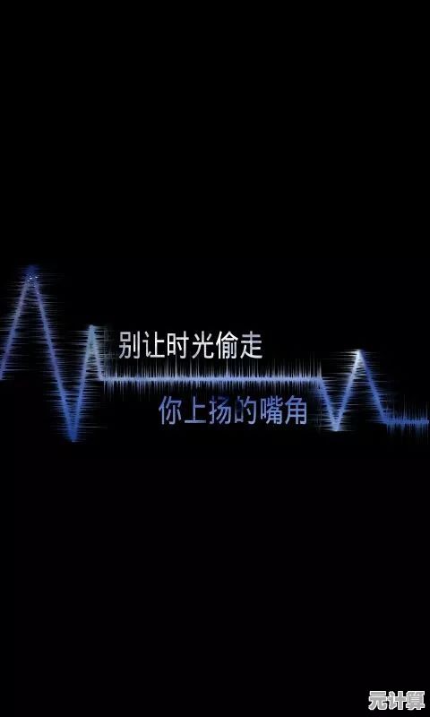 个性签名设计:手机上的创意表达,展现你的与众不同 个性签名设计:手机上的创意表达,展现你的与众不同