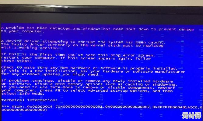 电脑频繁蓝屏别慌张！技术达人教你一步步排查与修复