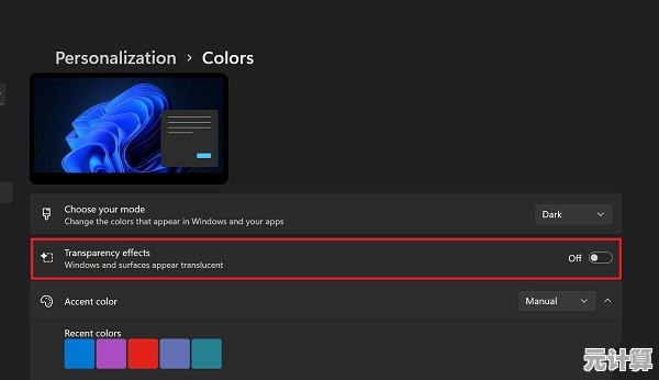 微软Win11系统更新引发鼠标卡顿,官方修复方案现已公开! 微软Win11系统更新引发鼠标卡顿,官方修复方案现已公开!