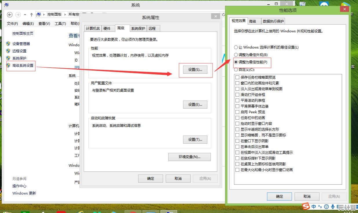 360电脑管家:全方位守护您的电脑安全与隐私无忧 360电脑管家:全方位守护您的电脑安全与隐私无忧