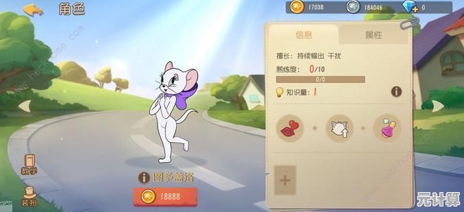 猫和老鼠应用宝版:专属任务奖励丰厚,怎能不玩? 猫和老鼠应用宝版:专属任务奖励丰厚,怎能不玩?