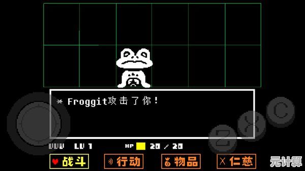 想体验超人气像素风冒险?传说之下手机版》岂容错过! 想体验超人气像素风冒险?传说之下手机版》岂容错过!