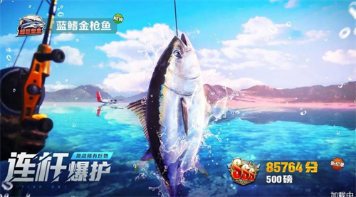 钓具搭配、鱼群图鉴、沉浸式体验—欢乐钓鱼大师正版》的极致钓鱼乐趣你不想试试吗? 钓具搭配、鱼群图鉴、沉浸式体验—欢乐钓鱼大师正版》的极致钓鱼乐趣你不想试试吗?