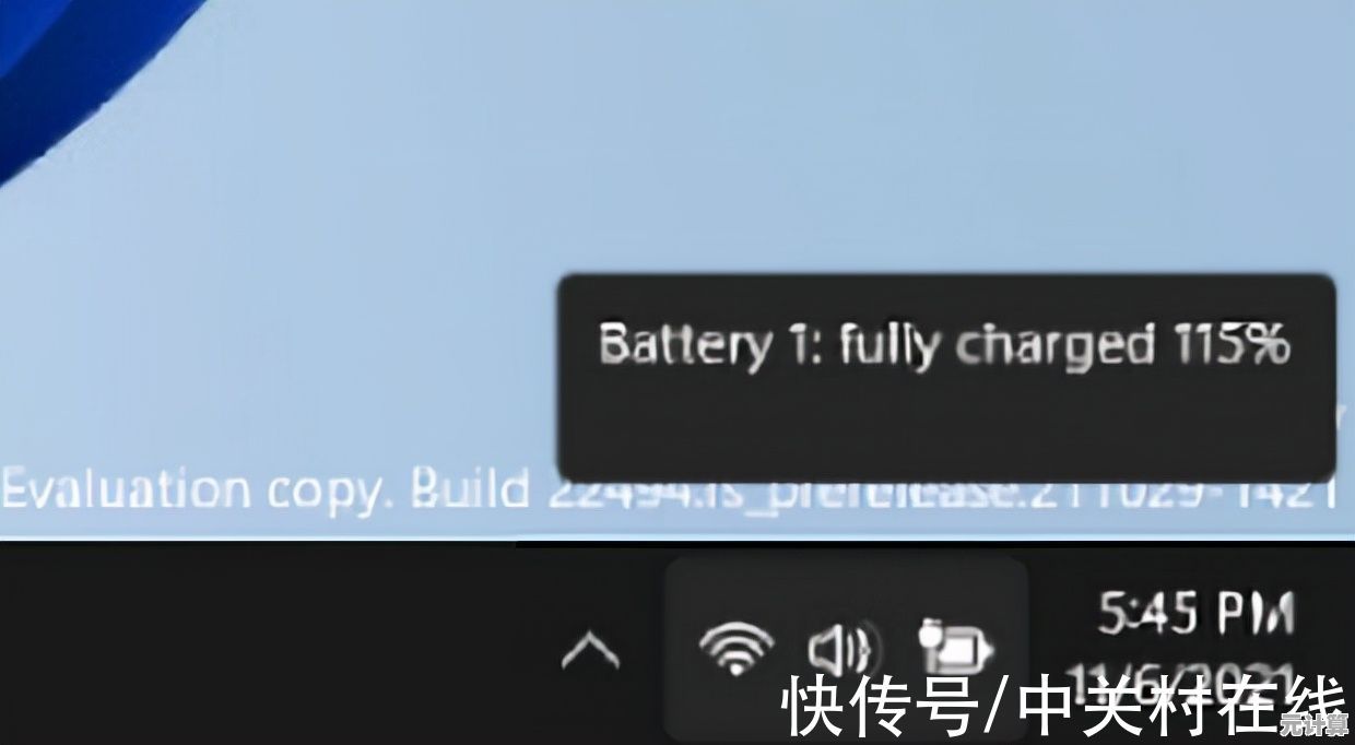掌握Win11电池百分比设置技巧，实现高效电量管理与消耗控制