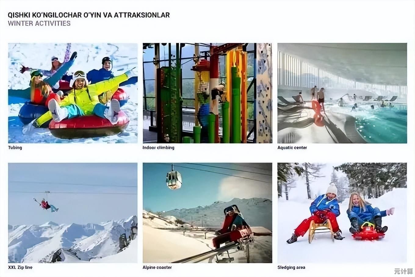 想体验独特火山与过山车结合的乐趣？TrainCoaster》轻松操作等你挑战！