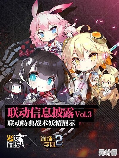 还在犹豫？少女前线B服》Q版枪械少女和独家大会员奖励等你来拿！