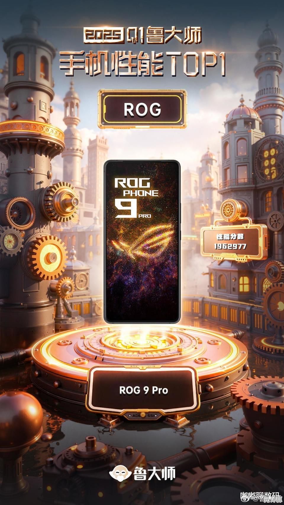 鲁大师一键加速，释放手机潜能，畅享极致游戏乐趣！