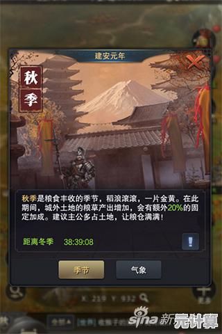 想指挥名将征战四方？三国群英传7单机版》满足你的统御之梦！