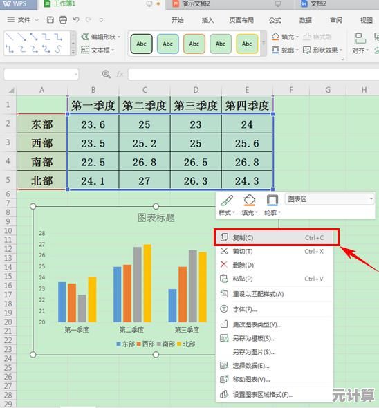 探索WPS演示的强大工具：高效创作视觉出众的演示文稿不再难