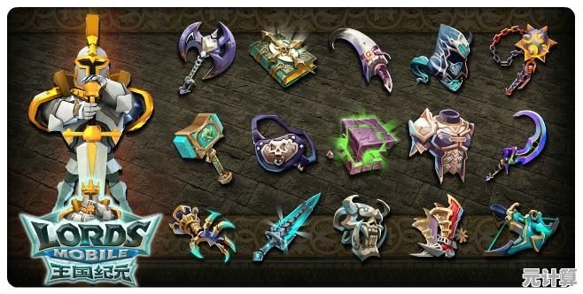 想要体验全球同服的策略对战？试试《王国纪元国际服》Lords Mobile吧！