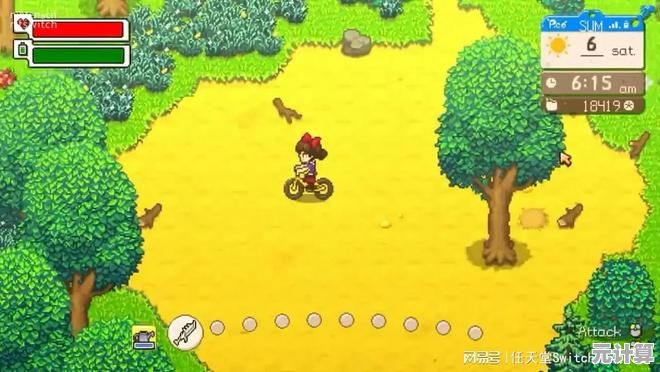 还在寻找高自由度的模拟经营游戏?星露谷物语手机版中文版》不正是你的最佳选择? 还在寻找高自由度的模拟经营游戏?星露谷物语手机版中文版》不正是你的最佳选择?