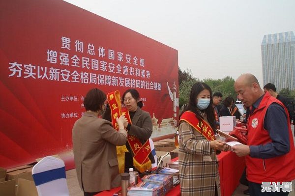 聚焦潍坊安全教育:创新平台引领平安生活新未来 聚焦潍坊安全教育:创新平台引领平安生活新未来