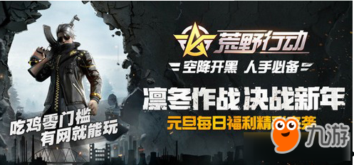 想在手机上体验超高自由的狩猎乐趣？试试《猎人荒野的召唤》吧！