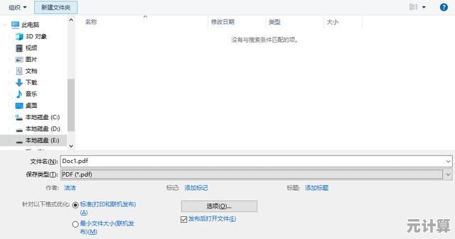掌握电脑打印技巧:从设置到输出的完整操作指南 掌握电脑打印技巧:从设置到输出的完整操作指南