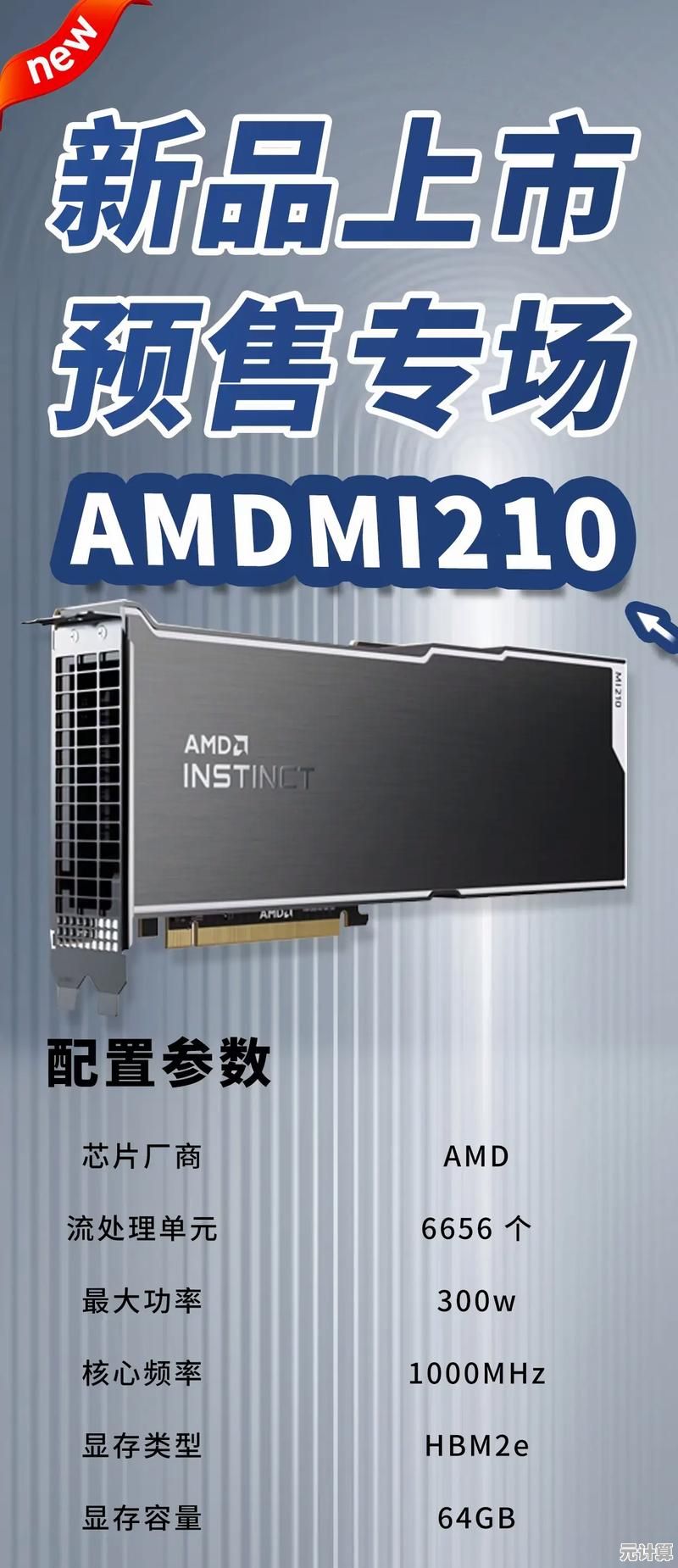 天梯图GPU全面解析:如何实现图形处理器的革命性性能提升与创新 天梯图GPU全面解析:如何实现图形处理器的革命性性能提升与创新