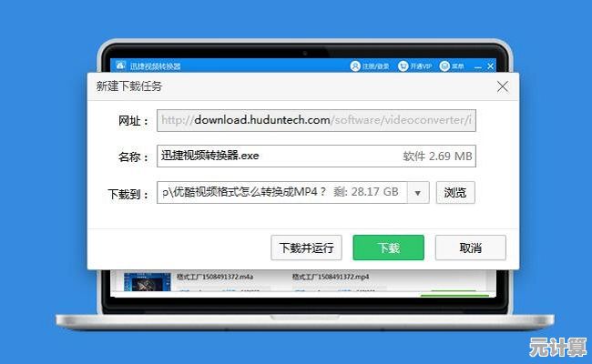 电脑文件高效传输:稳定快速的下载工具推荐 电脑文件高效传输:稳定快速的下载工具推荐