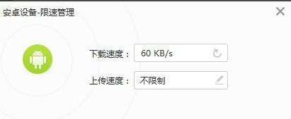 360免费WiFi:随时随地畅享高速无线网络新体验 360免费WiFi:随时随地畅享高速无线网络新体验
