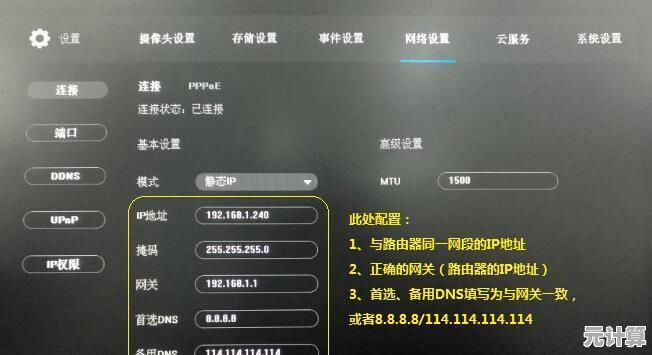 解决路由器连接正常无法上网问题,从检查设置到重启全攻略 解决路由器连接正常无法上网问题,从检查设置到重启全攻略