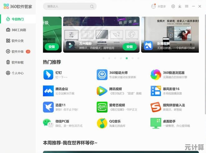 最新版电脑系统高速获取通道,安全下载即刻体验 最新版电脑系统高速获取通道,安全下载即刻体验